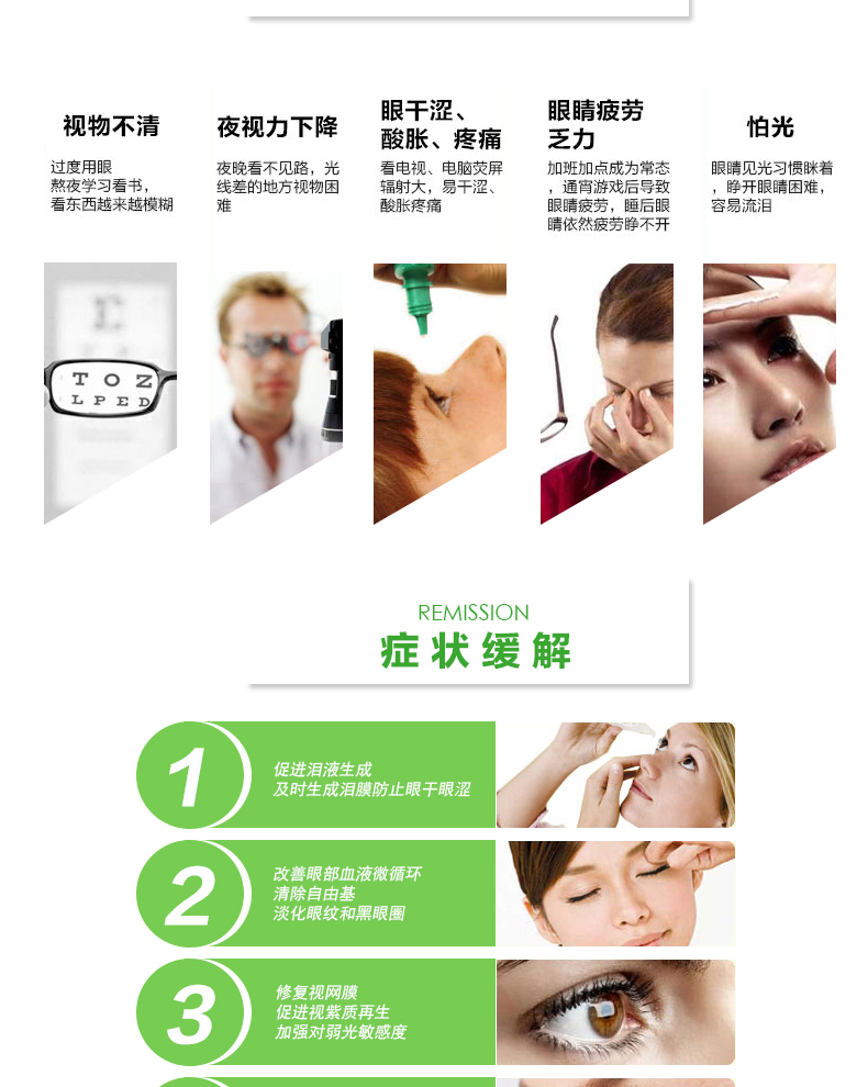 Goodhealth sức khỏe tốt viên nang lutein quả việt quất 60 viên - Thực phẩm dinh dưỡng trong nước tảo xoắn spirulina