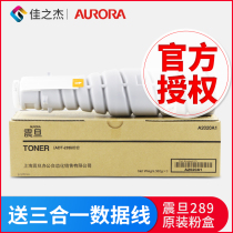 Zhentian 289 toner cartridge original Zhentian AD-289 toner ADT-289 toner original Zhentian 289 toner cartridge original Zhentian ADT 289 toner