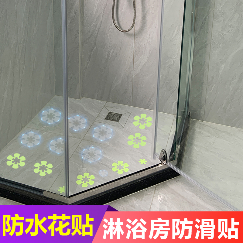 Bathroom bath Slip Sticker Home Dressing Room Bathtub Tile Shower Room Floor Flower Type Waterproof Transparent Stop Slip