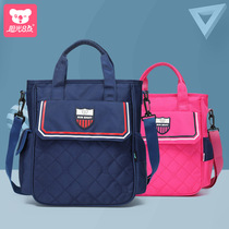 Sunshine 8:00 primary and secondary school students remedial bag shoulder bag boys and girls make-up bag shoulder training class schoolbag