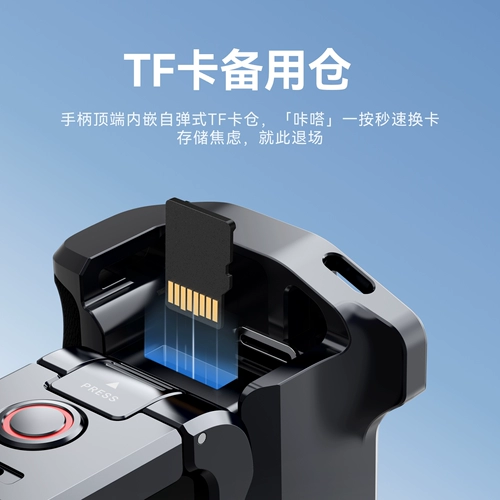 DJI, ручка, комплект, спортивные аксессуары, защитная камера, защитный чехол, защита при падении