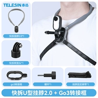 Магнитный Halter Quick Release Version + GO3 рамка адаптера (адаптирована к GO3)