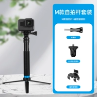 M Модель Self -Timer+пряжка для блокировки дистанционного управления