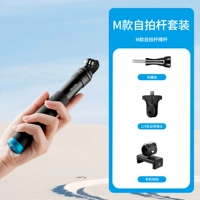 M -тип самостоятельный стержень голый полюс (без треугольной подставки)+блокировка мобильного телефона