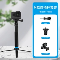 M -тип Self -Timer+блокировка мобильного телефона