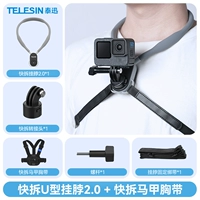 Быстро удалите шейку Halter 2,0 + быстро удалите грудный ремень жилетки