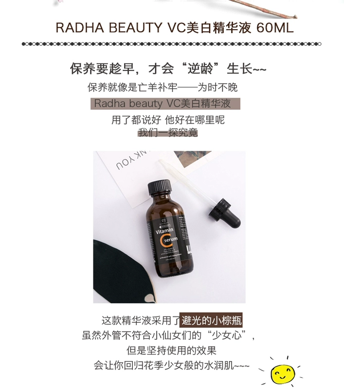 Radha Beauty Brightening White Vc Essence rb Làm sáng da Tonic Facial Acne Print High Energy Liquid Essence tinh chat