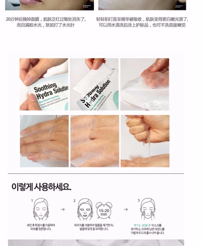 Hàn Quốc Dr.Jart + Tijiating Capsule Mask Water Power Moisturising Green Làm dịu Pill Mask 5 cái - Mặt nạ mặt nạ senka