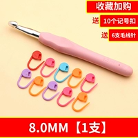 8 мм [Соберите и купите бесплатные аксессуары] 1 шт.