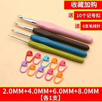 2 плюс 4 плюс 6 плюс 8 [по 1 каждому] Собирайте и покупайте, чтобы получить аксессуары