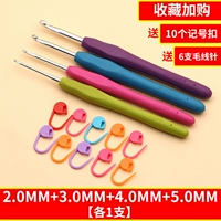 2 плюс 3 плюс 4 плюс 5 [по 1 каждому] Собирайте и покупайте, чтобы получить аксессуары.