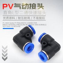 Pneumatic tracheojoint quick joint right angle 90 degrees plastic elbow PV-04 06 08 08 10 12 16