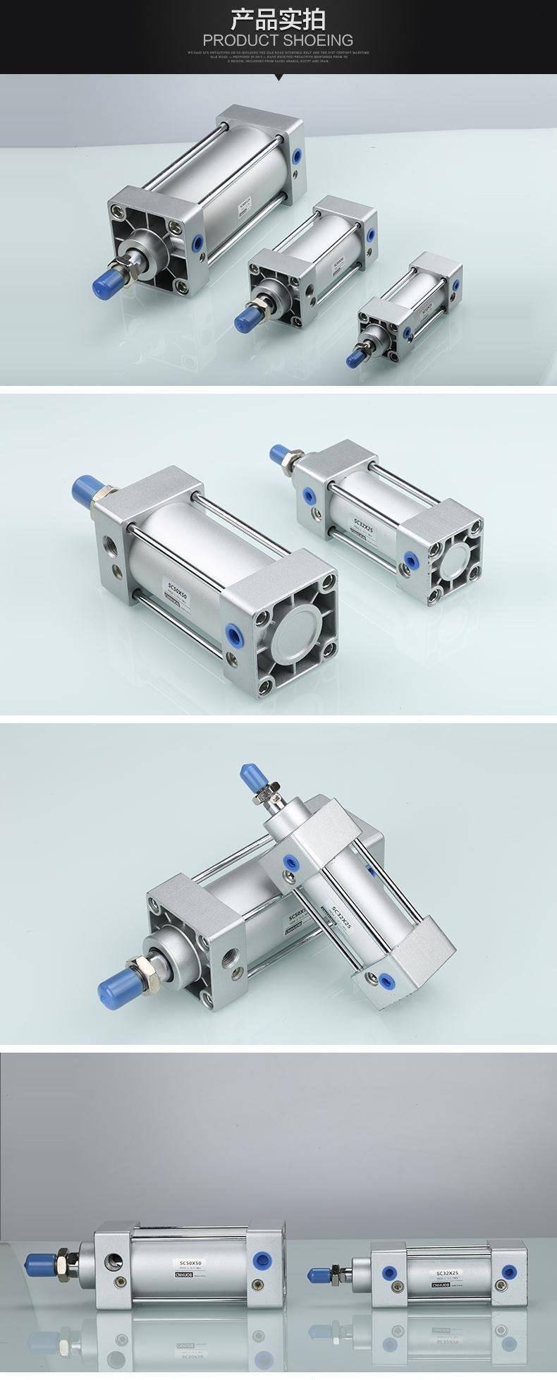 Цилиндр 巨丰 标准气缸sc80-25 50 75 100 125 150 175 200+100mm另加29元 Jufeng