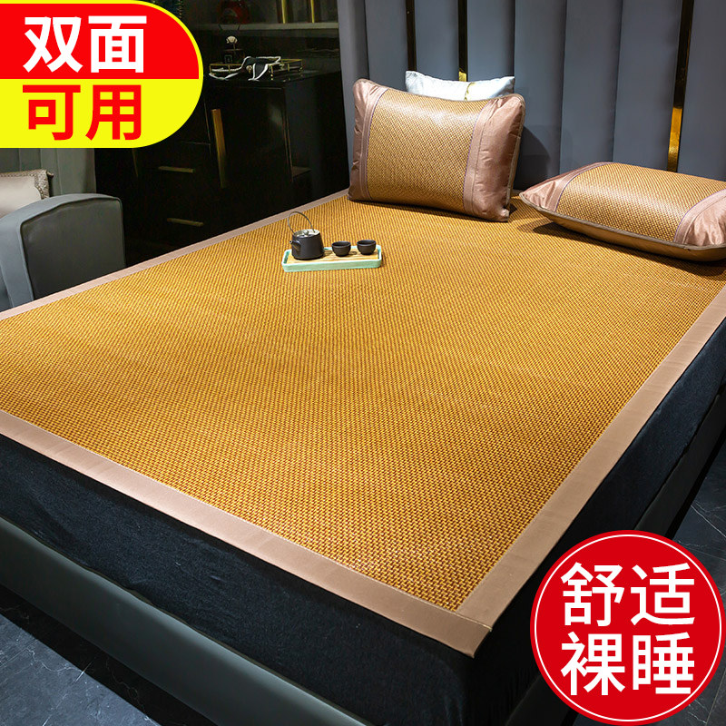 Cool Mat Vine Mat three sets of ice silk mats submittable soft mat Double summer single student Dormitory Thickened double sided