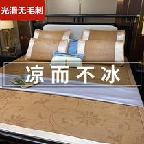 Rattan mat three-piece set 2 × 2 2 Mat 1 8 thickened foldable soft mat summer single student dormitory 0 9