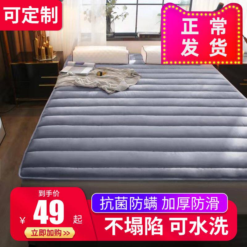 Strengthening mattress mattress bedding mattress with tatami student dorm single double rental room 1 2m