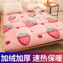 Milk Suede Mattress Upholstered Bedding Cushion Quilted By Home Dorm Blankets Mat Students Dorm Single Thickened Winter Warm