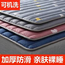 Thickened Mattress Upholstered Bedding Mat Bedmat Dreams Home Rental Special Student Dorm Room Single thin section Non-slip