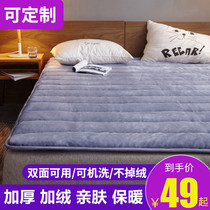 Thickened flannel mattress mat mat mat mat mat mat mat mat quilt warm dormitory single student student