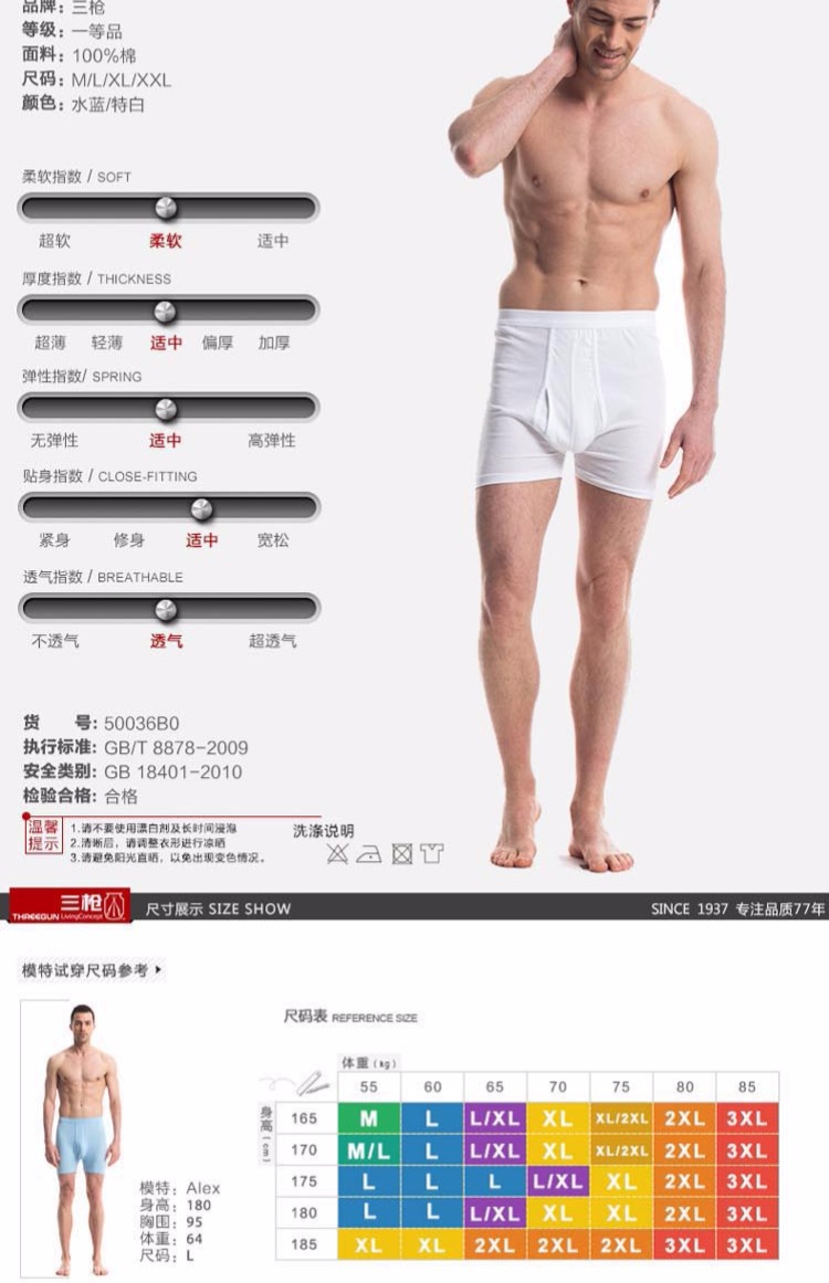 Ba khẩu súng quần lót nam 2 quần lót đồ lót nam boxer cotton sườn lỏng lẻo quần short cỡ lớn đồ lót 50036 đồ lót nam nữ