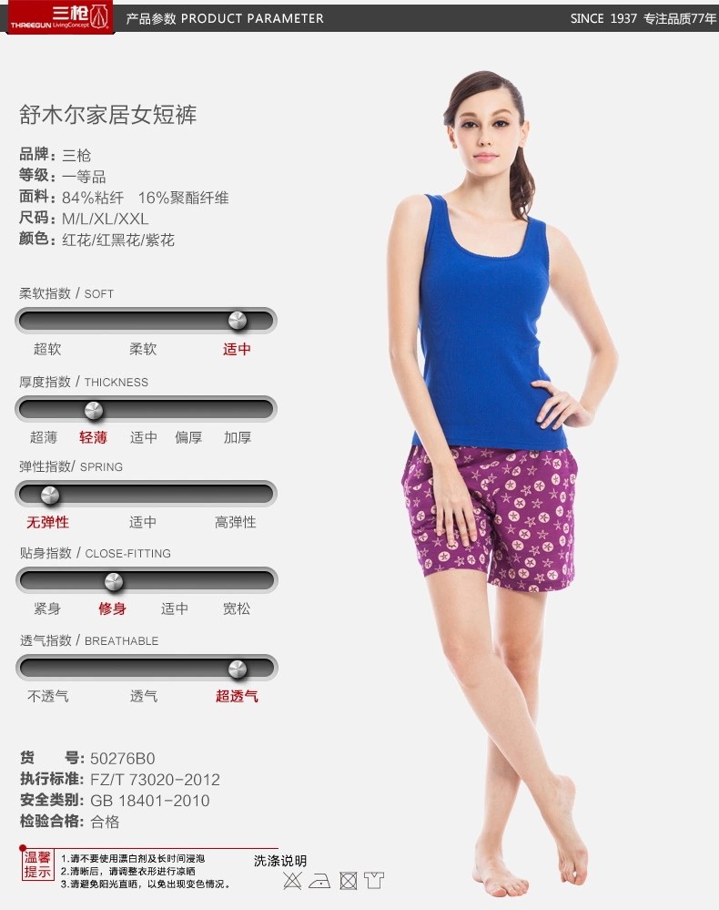 Pantalon pyjama THREEGUN 50276B0 - Ref 715136 Image 10