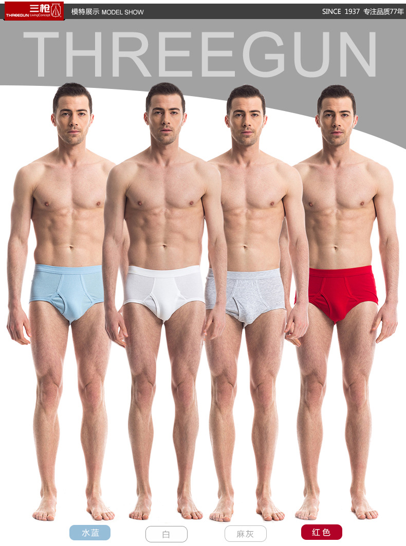 (3 nạp) ba khẩu súng đồ lót nam bằng vải cotton cao đến trung và quần lót cũ có tuổi với màu đỏ lớn 40668 quan lot dep