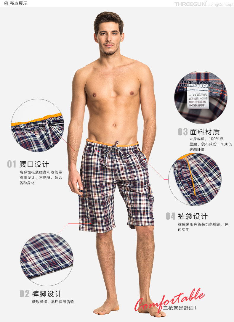 Pantalon pyjama THREEGUN 50211B0 - Ref 719467 Image 8