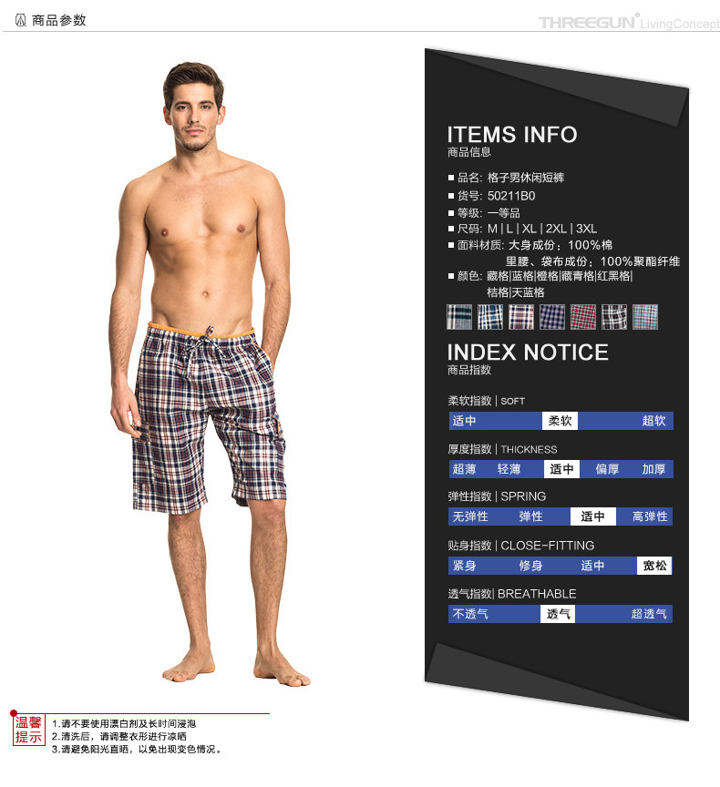 Pantalon pyjama THREEGUN 50211B0 - Ref 719467 Image 9