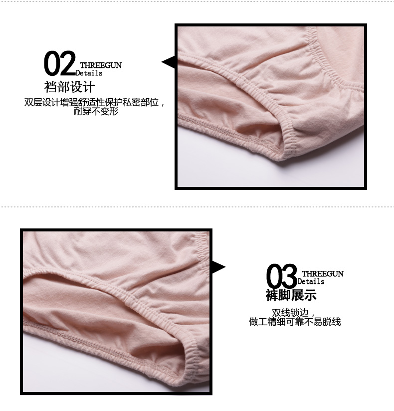 Ba khẩu súng quần lót (2 tải) eo cao cỡ lớn cotton in quần lót nữ 40442 truy cập chính hãng quần lót nữ thun lạnh