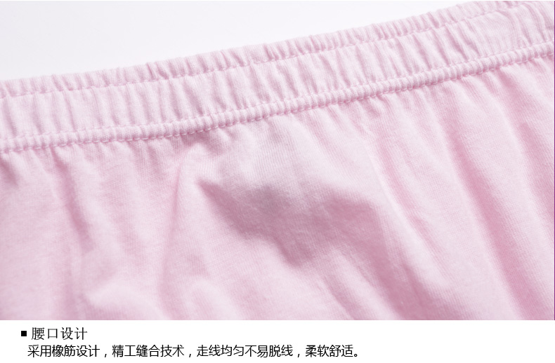 Ba khẩu súng quần lót (2 tải) eo cao cỡ lớn cotton in quần lót nữ 40442 truy cập chính hãng quần lót nữ thun lạnh