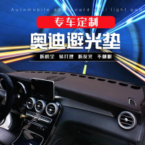 Audi new a6l q5 q3 a4l car instrument panel sunscreen sunscreen light shelter mat in front of the mat work table mat