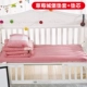 Ou vườn ươm nệm miếng bông nệm pad ở trường mẫu giáo nap đệm bìa nệm thai bông batting cho trẻ em - Nệm