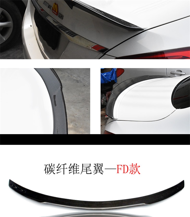 Mercedes-Benz C-class C200L C260L E-class E300L CLA200 Đuôi sợi carbon PSMRT - Sopida trên đuôi gió cho xe hơi