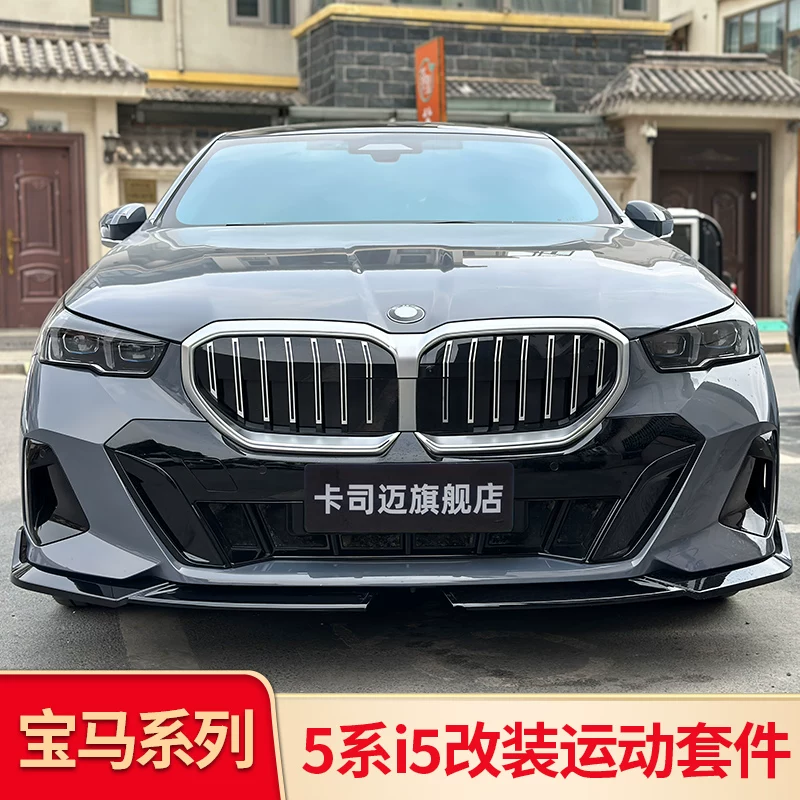 Подходящий передний обтекатель радиатора для нового BMW 5 серии i5, модифицированный передний склон, передний клин, лезвие ветра, черный, набор темный рыцарь, крышка зеркала заднего вида, хвостовое крыло