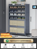 80 длинный 9-слойный дышащий шкаф для обуви из ротанга с откидной дверцей [серый]