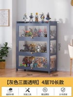 【Трехсторонняя прозрачная】 70 длинных 4 слоев 【бабушка серая дверь】