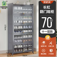 70 Long 11 Layer of Changhong Tour The Door Shoe Cabine [бабушка Грей]