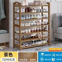 90 Long 7 -Layer Shoe Rick [COLURE TEA]