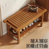 Вы можете взять туфлю у двери дома.