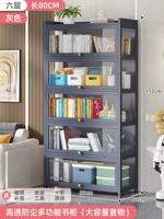 [Три стороны прозрачности] 80 длинных 6 слоев [серая дверь]