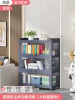 [Три -сильная прозрачность] 70 длинных 4 слоев [серая цель]