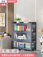 [Три стороны прозрачности] 80 длинных 4 слоев [серая цель]