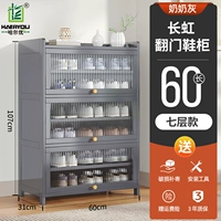 60 Long 7 -Layer Changhong Tanchen Save Saine [бабушка Грей]