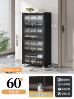 Жемчужный черный 60 длинный 9-слойный [обновление с универсальным колесом] шкаф для обуви [утолщенная модель]