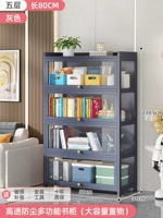 [Три стороны прозрачности] 80 длиной и 5 слоев [серая поворотная дверь]