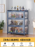 [Трехсторонний прозрачный] 40-длинный 4 слои [бабушка серая дверь]]