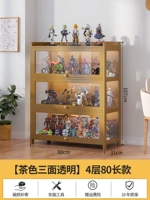 [Три -сильная прозрачность] 80 длинных 4 слоев [Цвет чая поворачивает дверь]