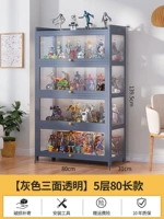 [Трехсторонний прозрачный] 80 длинных 5 слоев [бабушка серая дверь]]