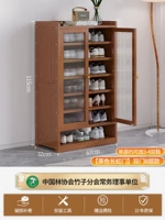 Двухвурные восьмисторные обувные шкафы Changhongen [цвет чая]