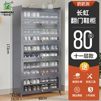 80 Long 11 -Story Changhong Flip Shop Shope Shaby [бабушка Грей]